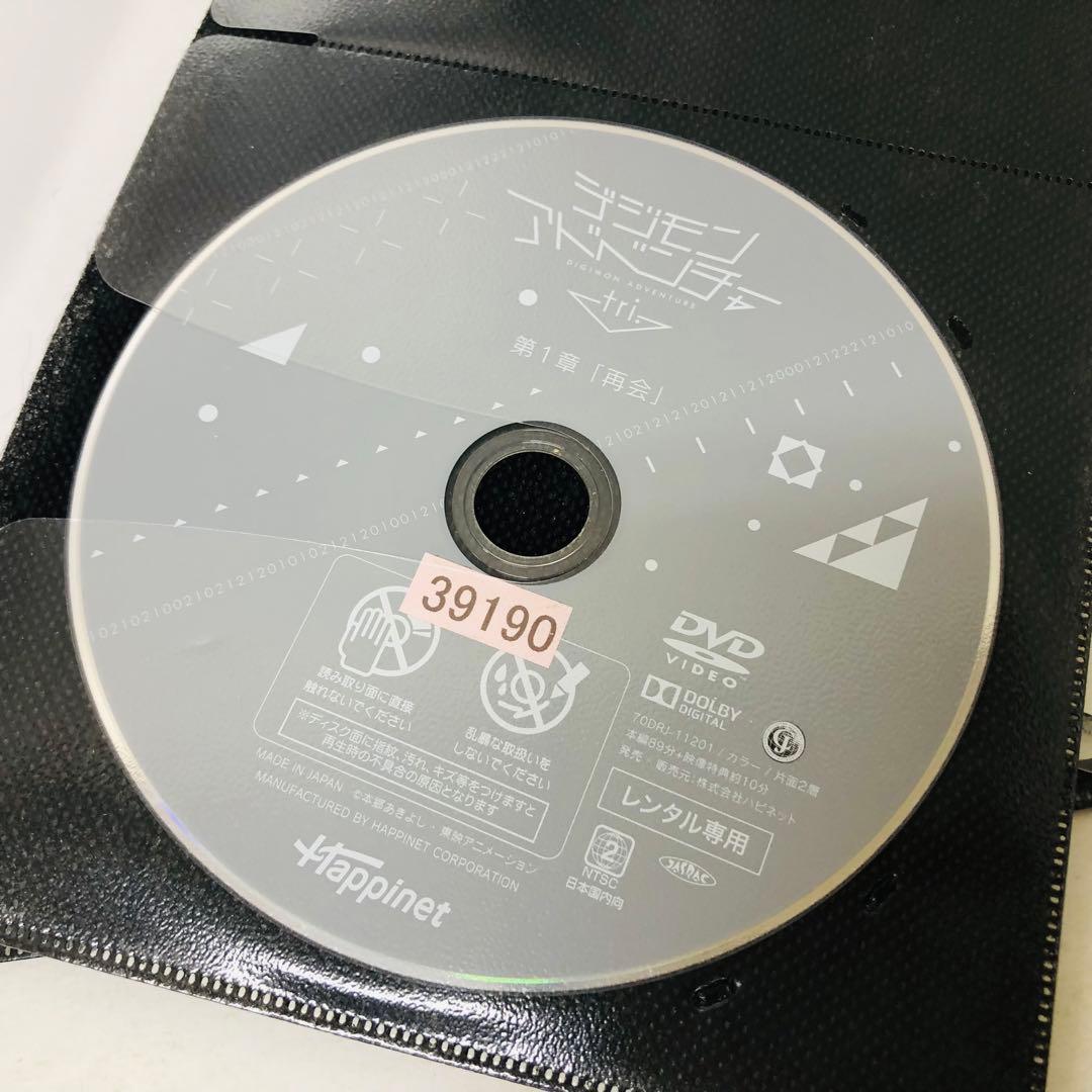デジモンアドベンチャー　DVD全巻セット　テレビアニメシリーズ+関連の映画劇場版