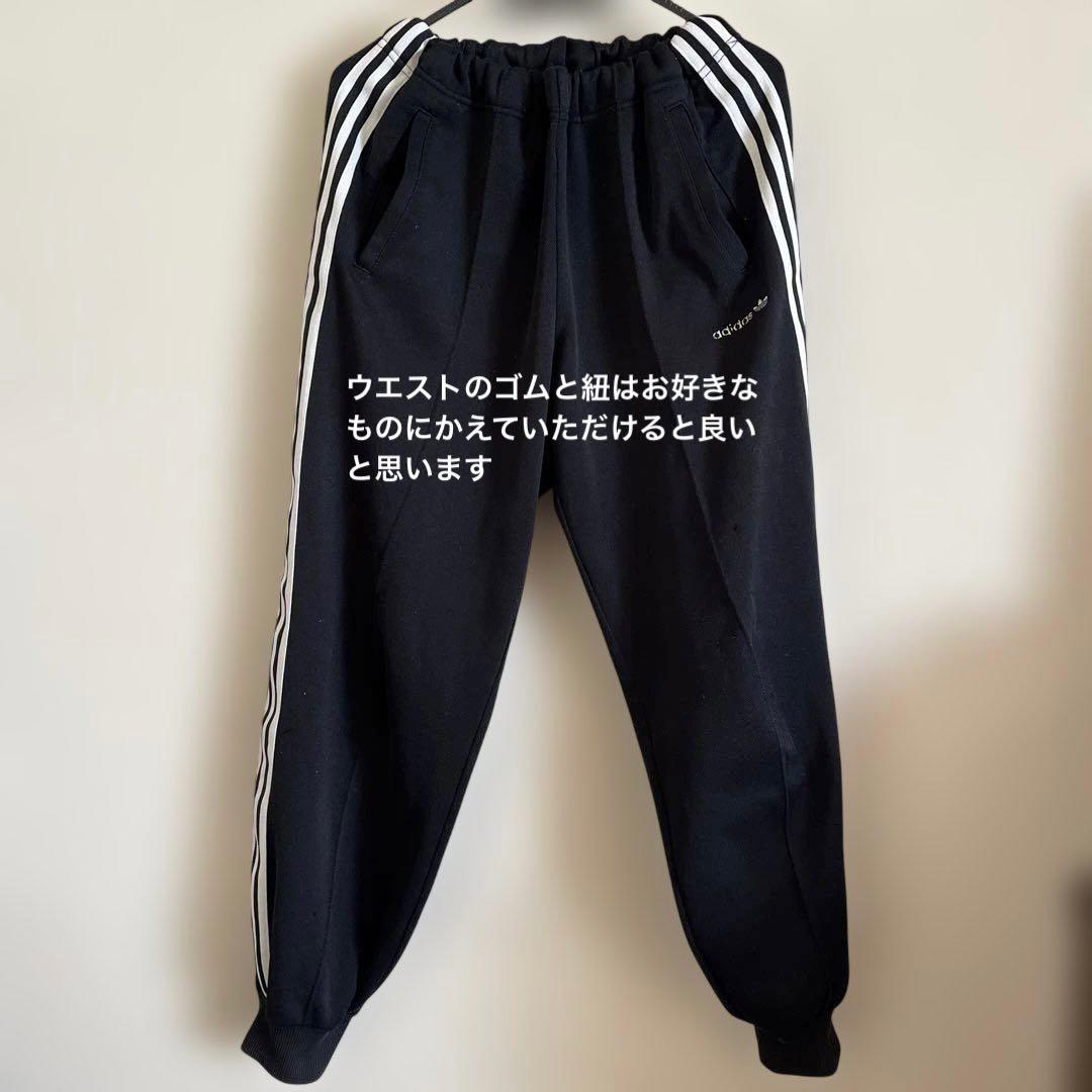 【訳あり】⭐︎値下げ⭐︎ドイツ代表　トラックスーツ　Oサイズ