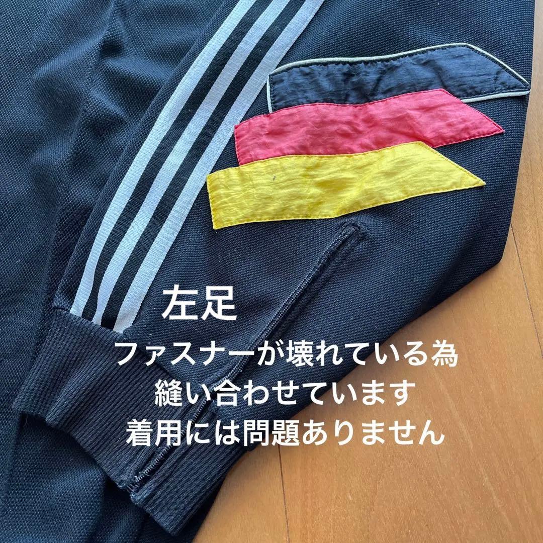 【訳あり】⭐︎値下げ⭐︎ドイツ代表　トラックスーツ　Oサイズ