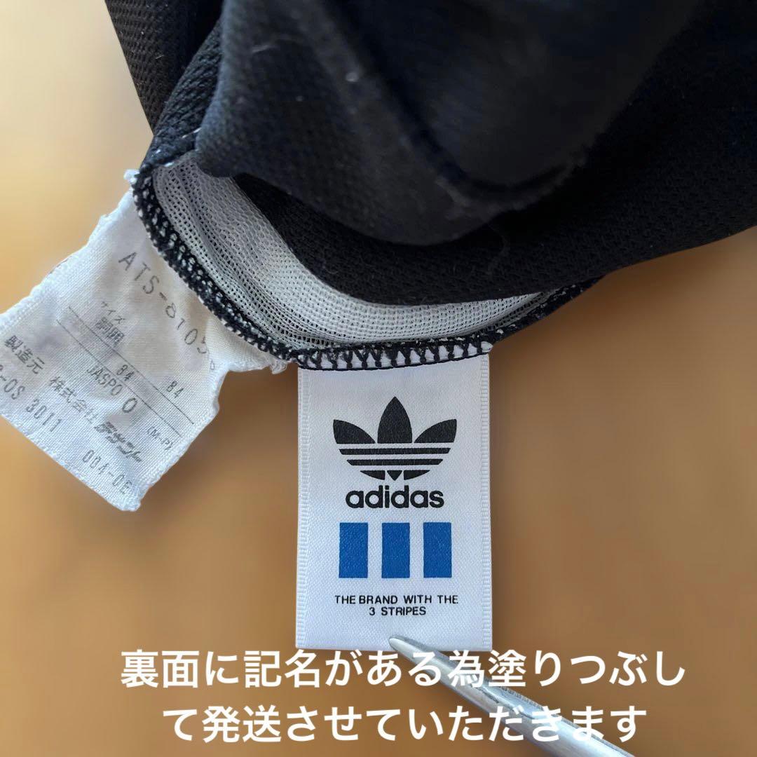 【訳あり】⭐︎値下げ⭐︎ドイツ代表　トラックスーツ　Oサイズ