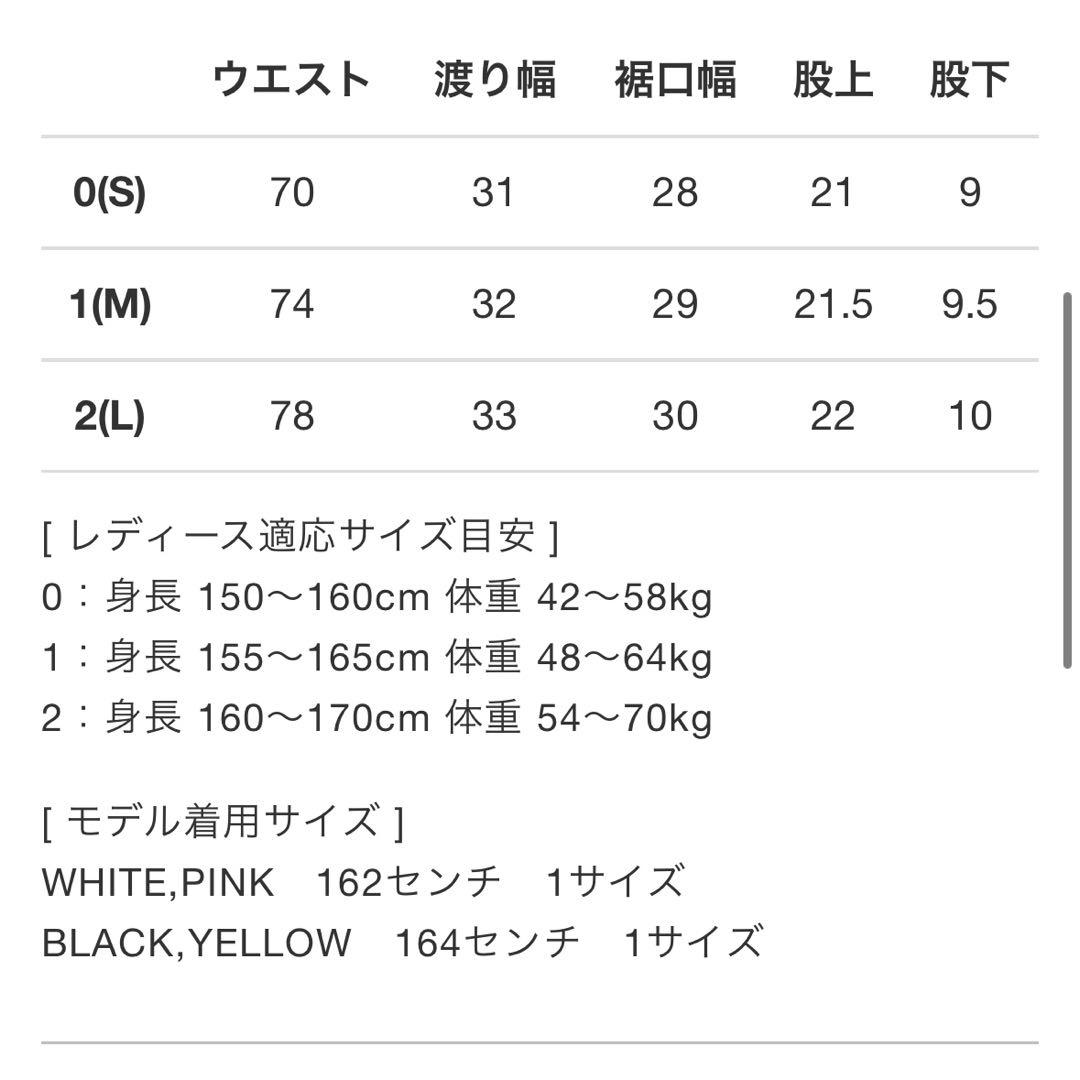 【美品】【完売品】V12 レディース ショートパンツ