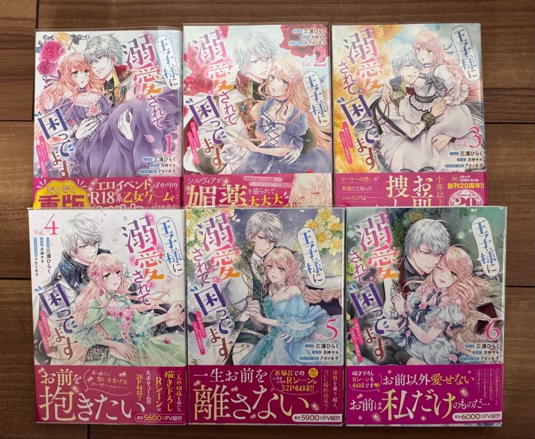 コミック　漫画　全28冊　まとめ売り