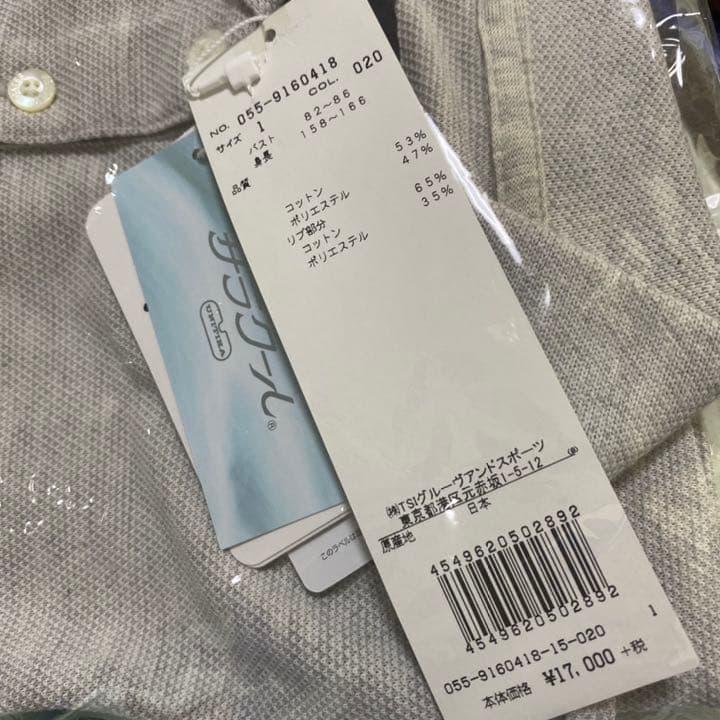 パーリーゲイツPEARLYGATESピンクロゴポロシャツグレー新品未使用サイズ1