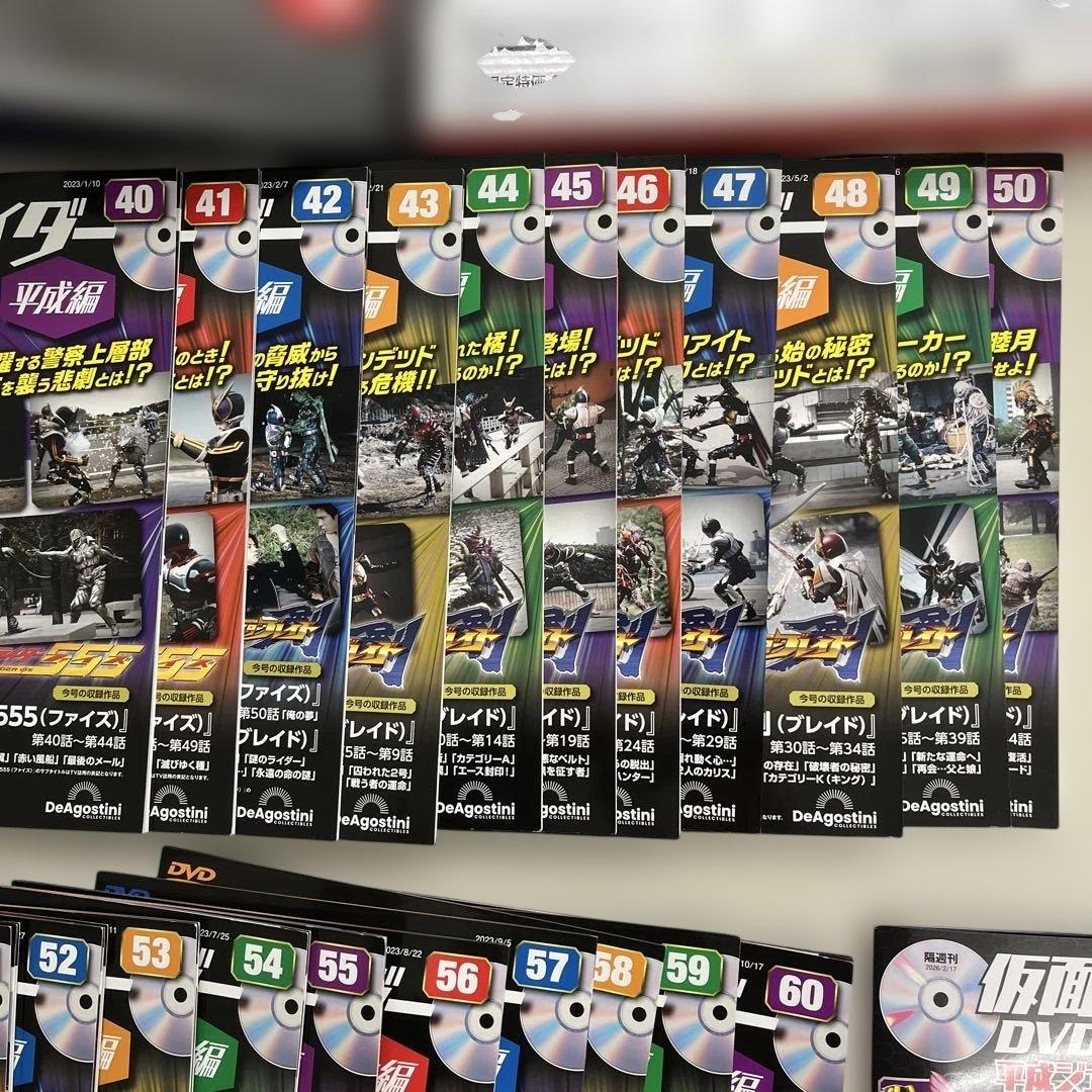 仮面ライダー DVD コレクション　平成編