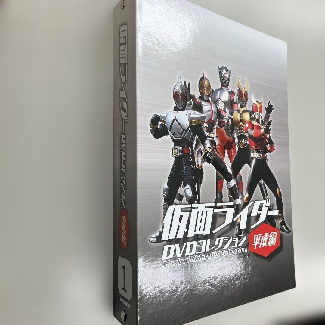 仮面ライダー DVD コレクション　平成編