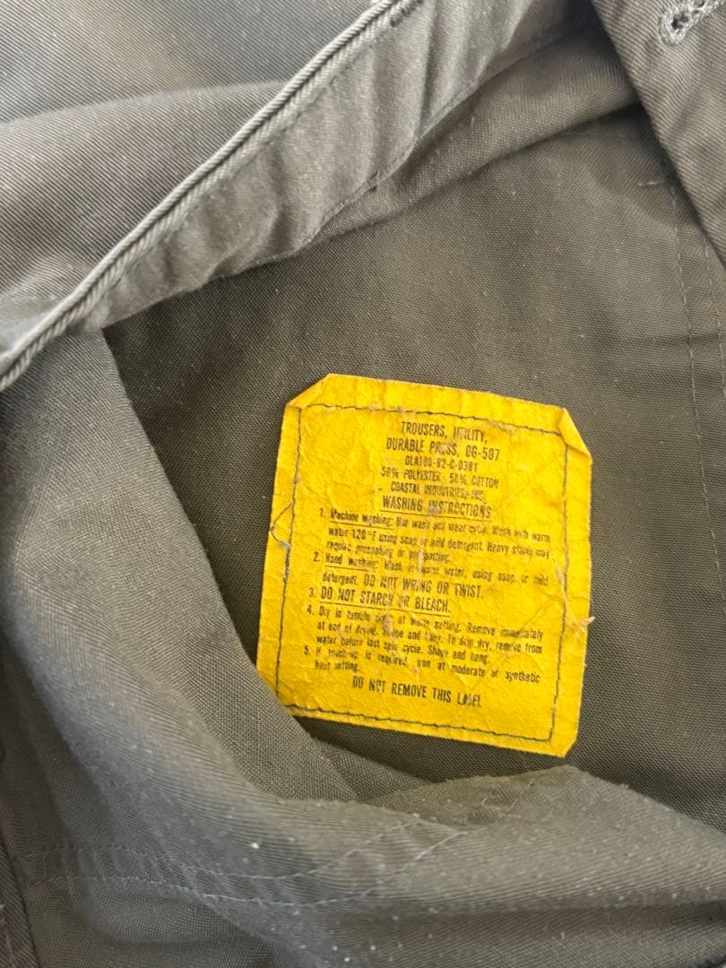 70s？ベイカーパンツ