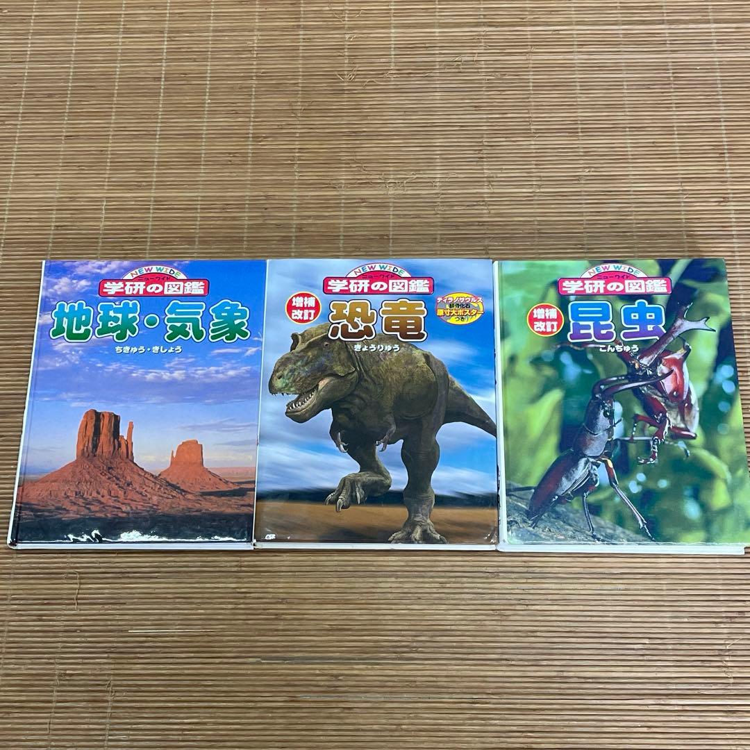 講談社の動く図鑑move + 学研の図鑑LIVE + 小学館の図鑑NEO　18冊