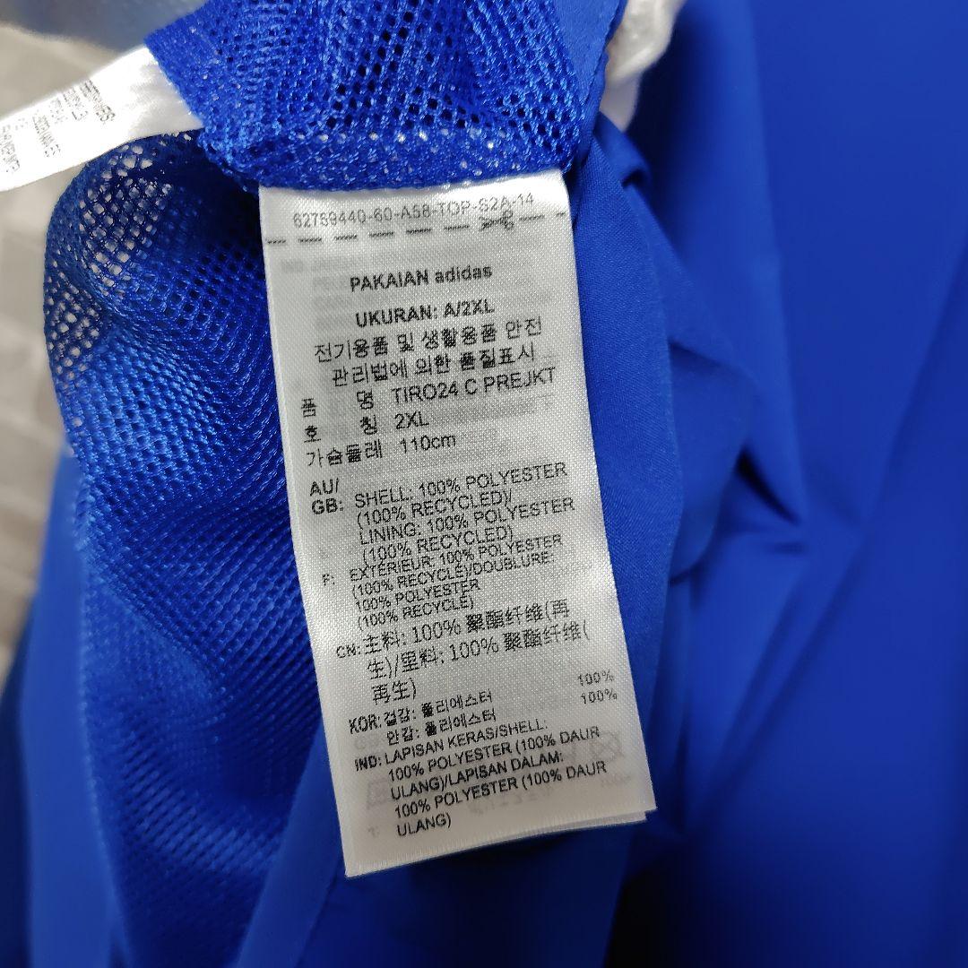 サッカー　JFA　日本代表　23/24　プレゼンテーションジャケット　2XL