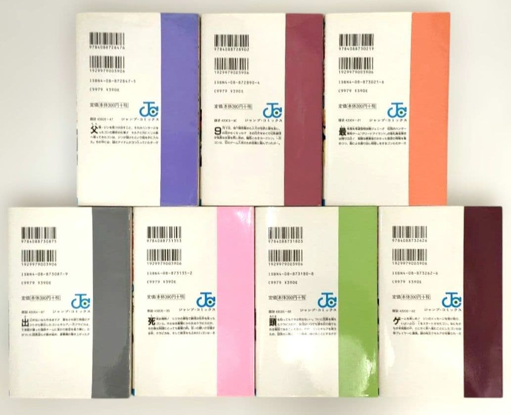 HUNTER×HUNTER 計36冊+ハンターズ・ガイド まとめ売り /冨樫義博