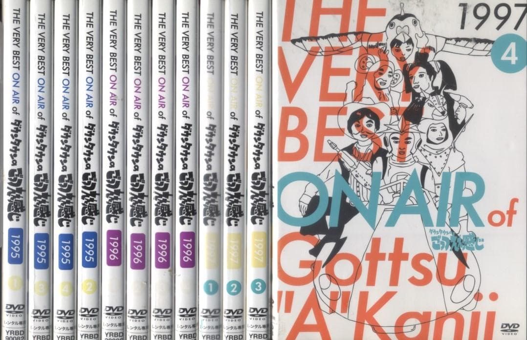 DVD ダウンタウンのごっつええ感じ　1992～1997　全24巻