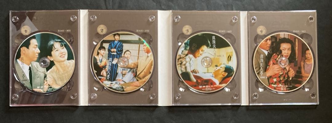 真珠夫人-弐部-［セル版DVD］横山めぐみ お宝発見MANIAX！