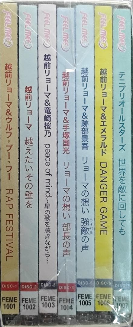 リョーマ! 新生劇場版テニスの王子様 劇中歌シングルBOX 完全生産限定盤