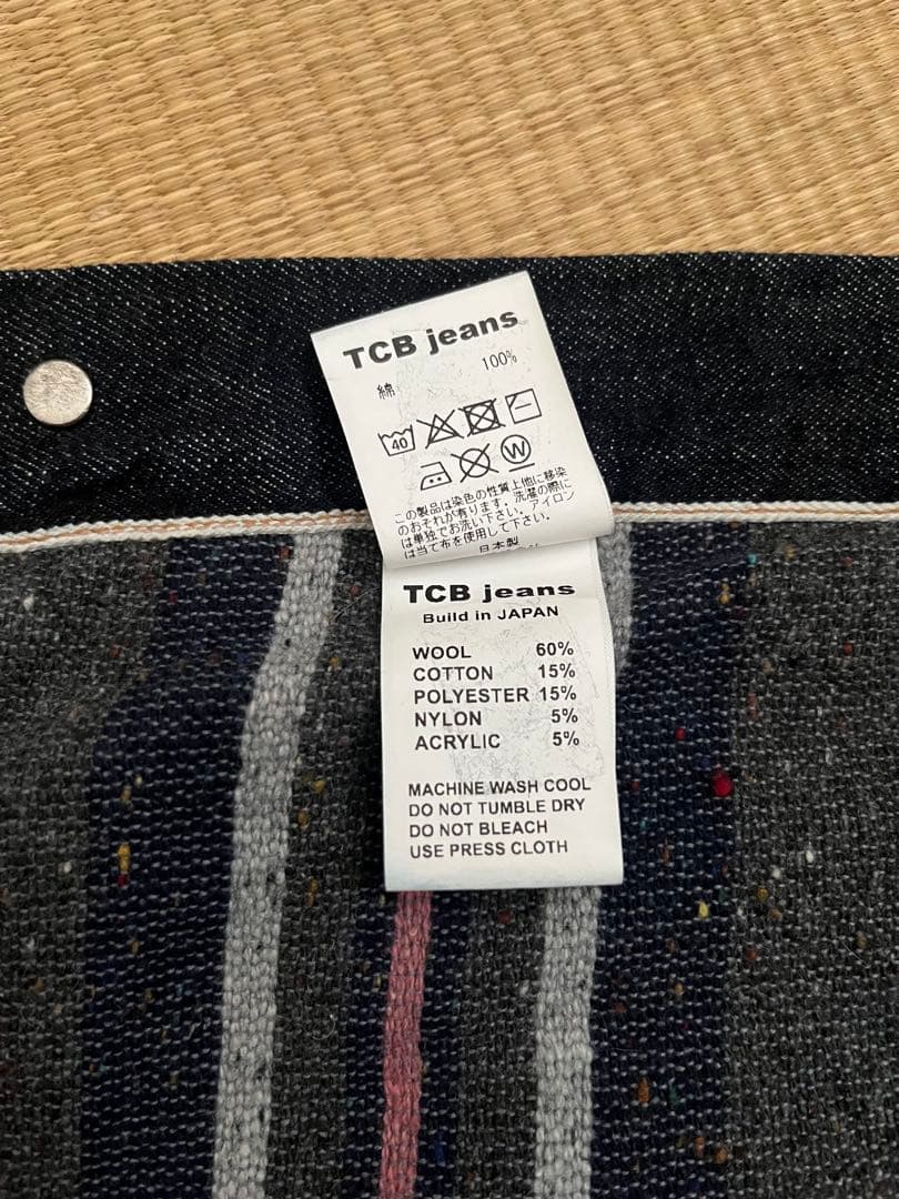 希少　TCBジーンズ Wool-Lined 50's Jacket
