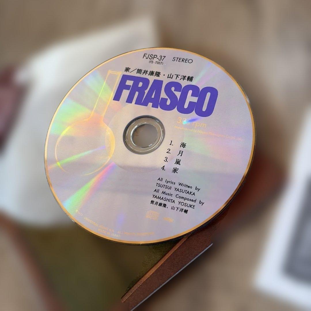 筒井康隆 山下洋輔 家　CD 帯付 廃盤　大貫妙子 寺尾次郎 タモリ