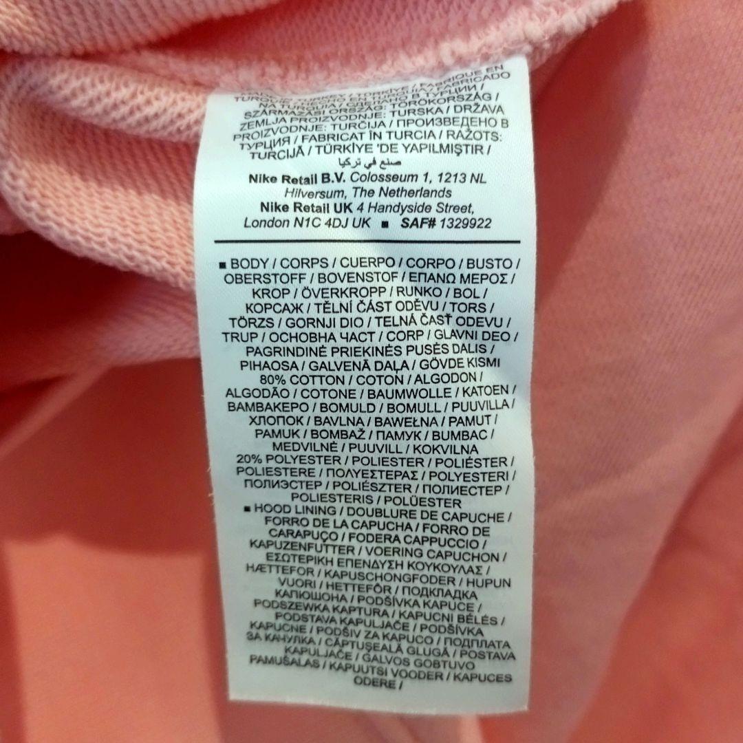 ウェア NIKE Stade Toulousain 24/25 City Hoodie