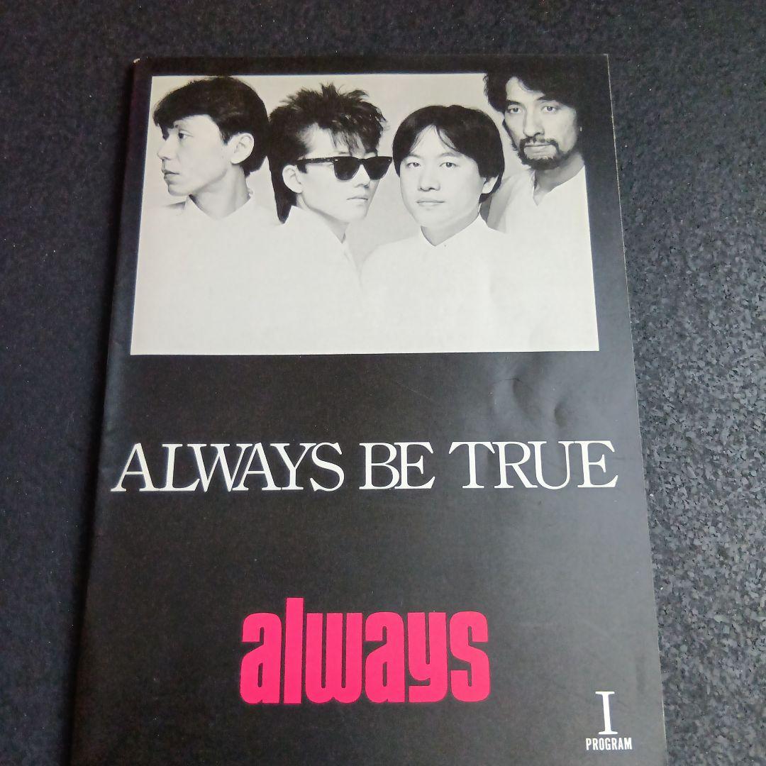 ALWAYS ファンクラブ会報、パンフレット、新聞記事(ディリースポーツ)