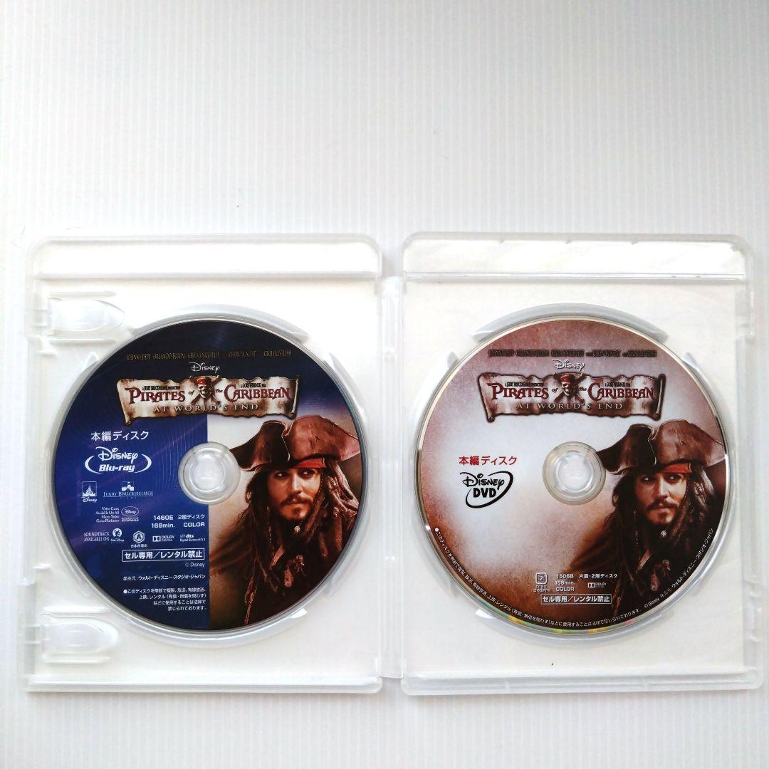 パイレーツ・オブ・カリビアン全種セット MovieNEX Blu-ray＆DVD