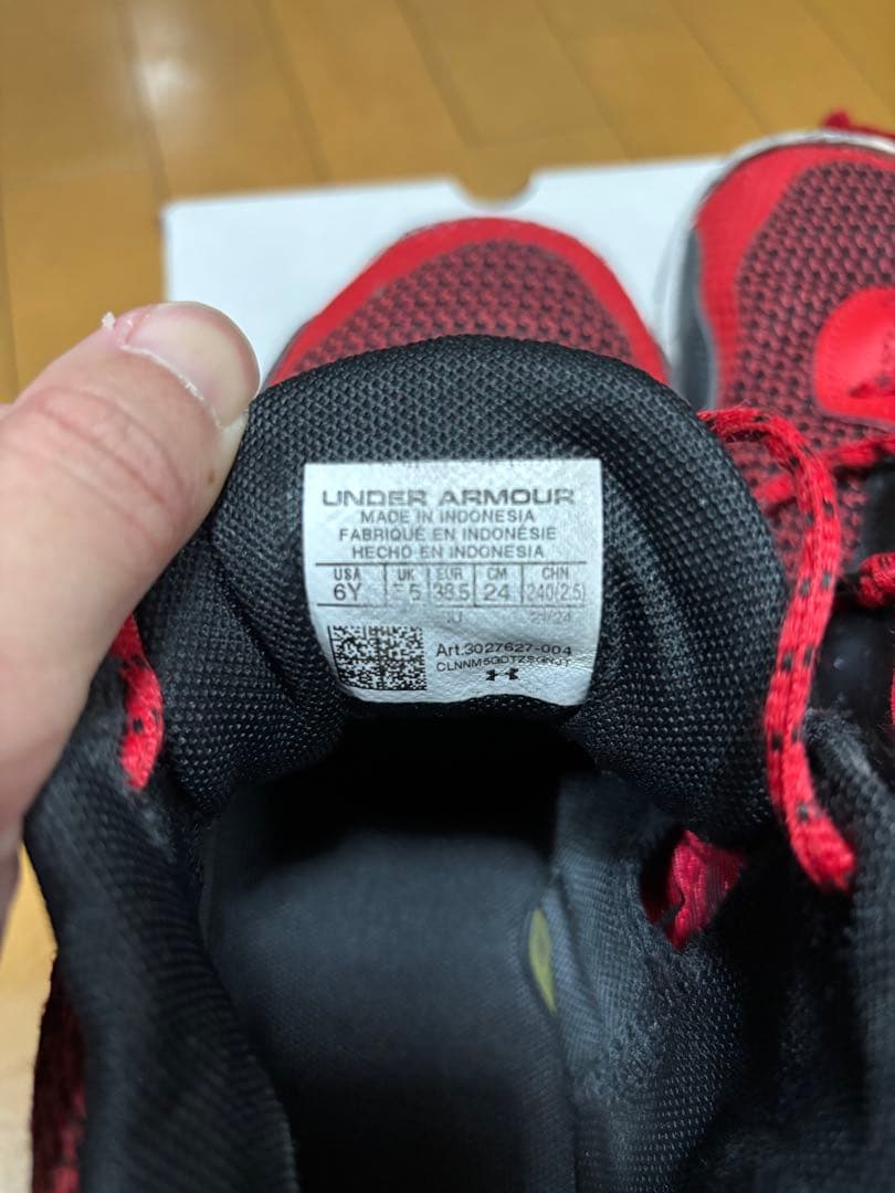 GS curry 3Z 24 UNDER ARMOUR カリー バッシュ キッズ