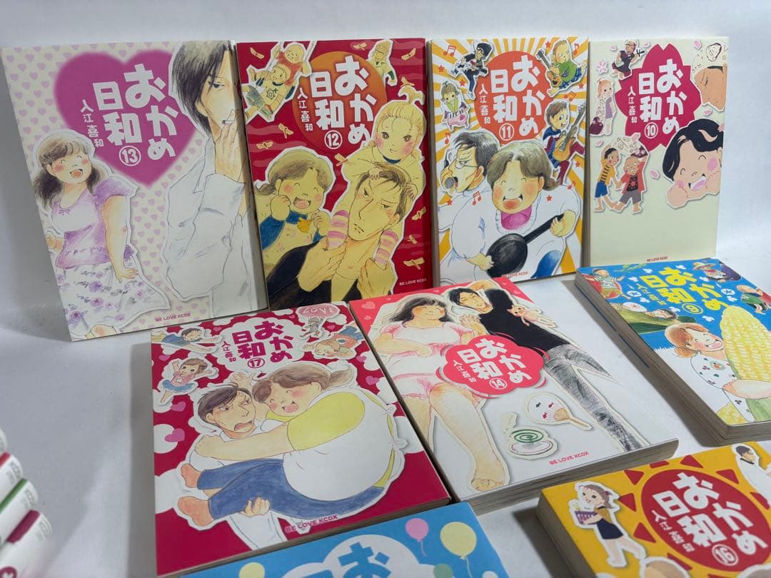 おかめ日和　全巻　セット　1〜17巻