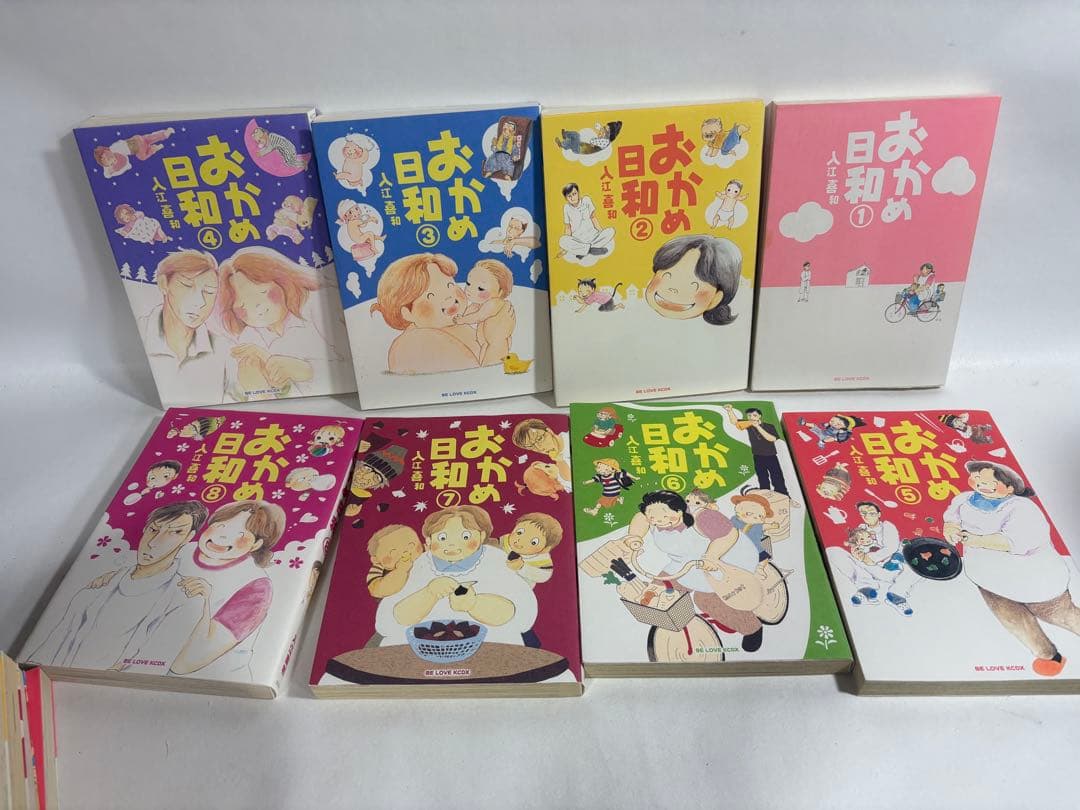 おかめ日和　全巻　セット　1〜17巻