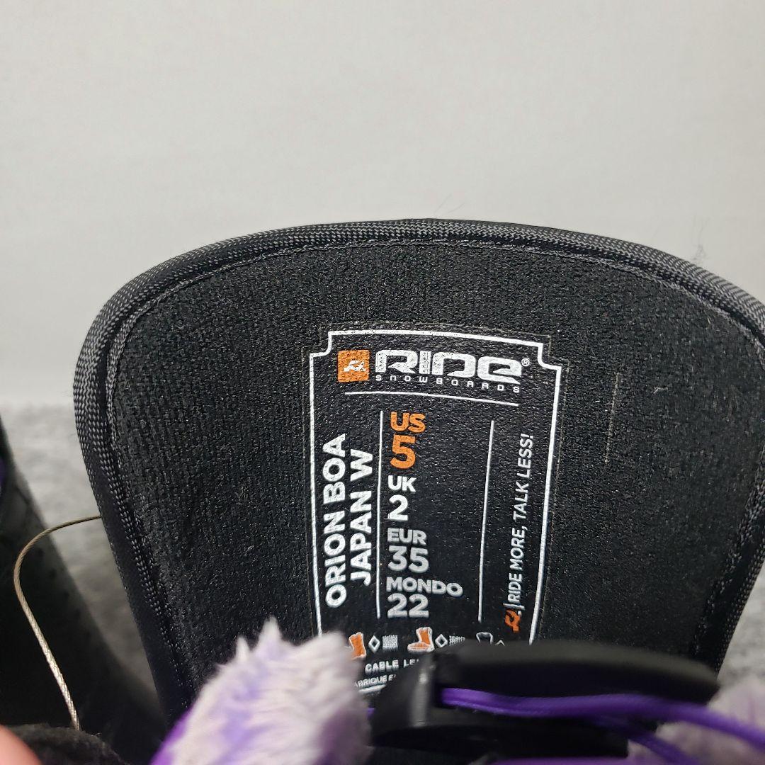 美品 RIDE 22.0cm レディース スノーボードブーツ