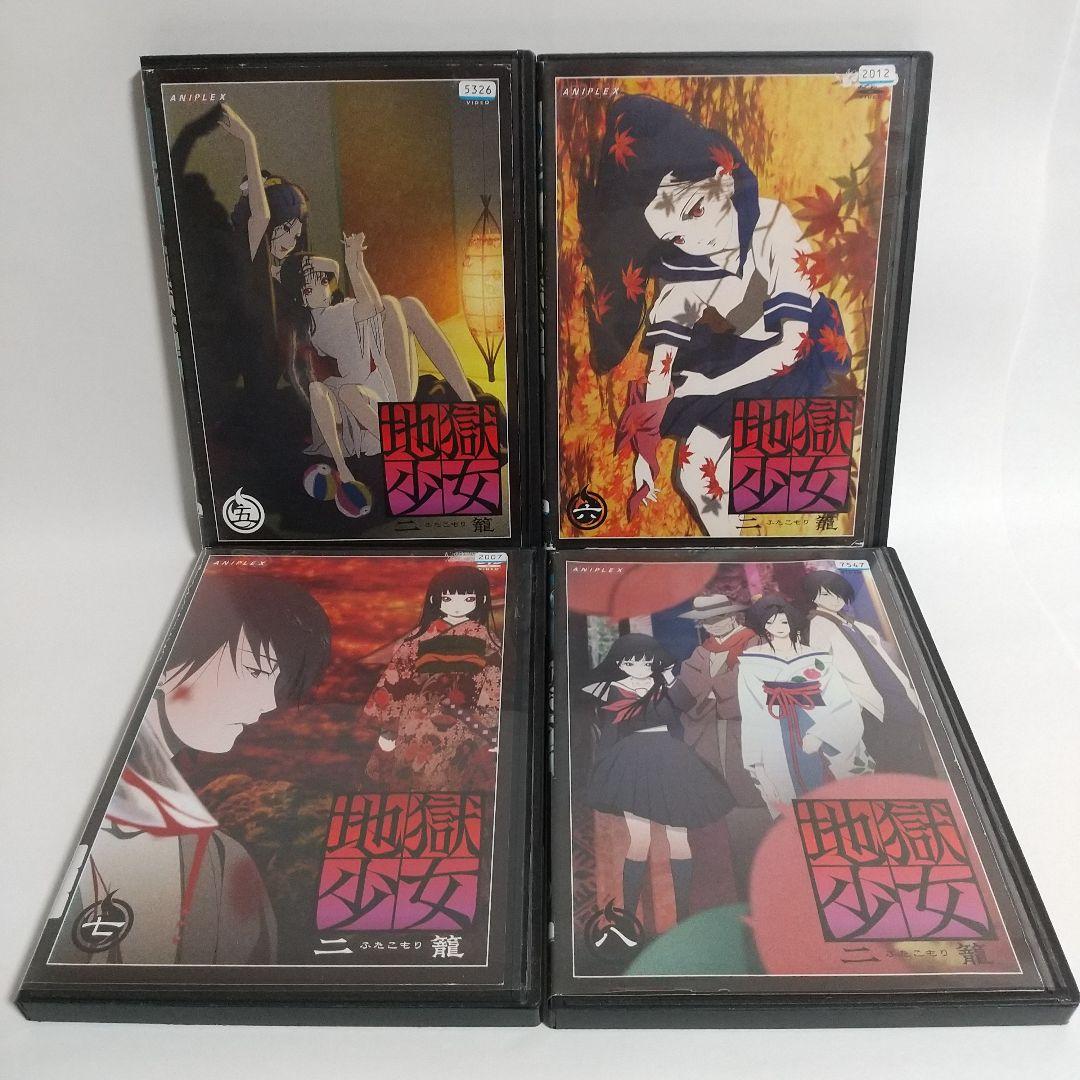 地獄少女 DVD 1期+2期+3期 各全巻セット