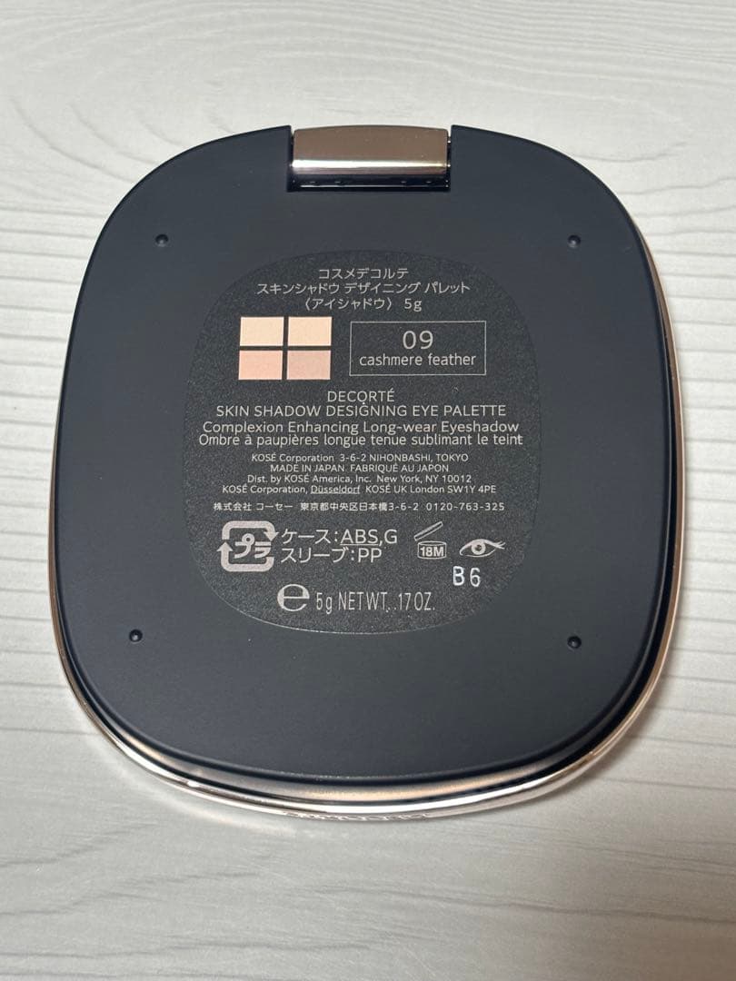 【値下げ中】DECORTÉ スキンシャドウデザイニングパレット 09