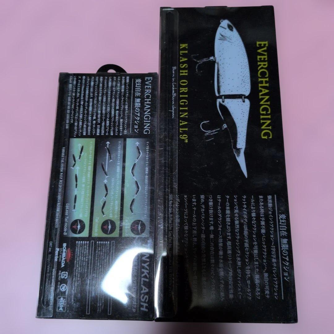 TiNY KLASH Low & KLASH9 2個セット 新品 匿名配送