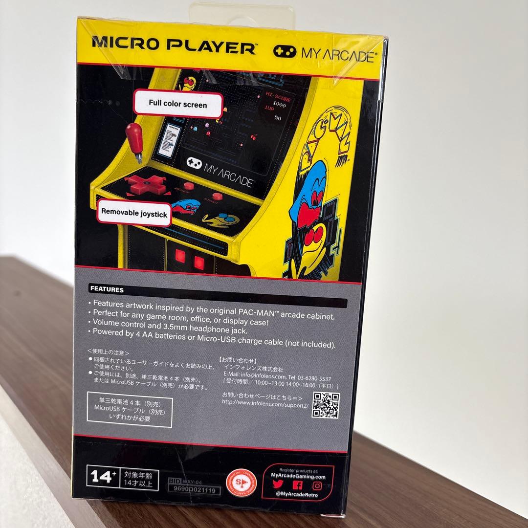 【新品未開封】レトロアーケード パックマン MY ARCADE PAC