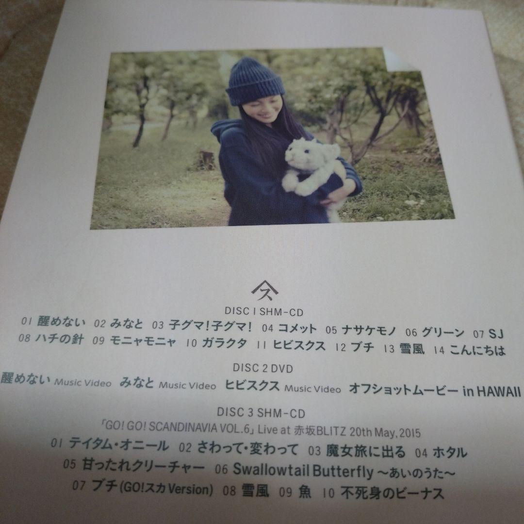 スピッツ　醒めないデラックスエディション　DVD