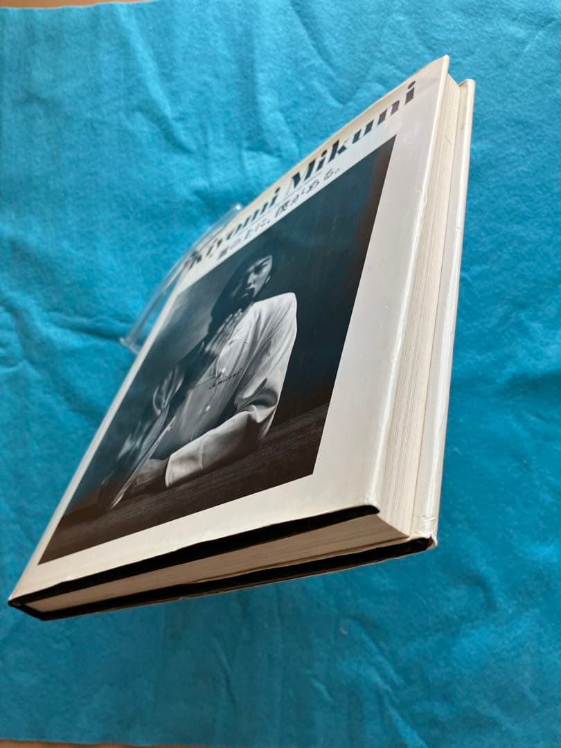 Kiyomi Mikuni 『皿の上に、僕がある。』