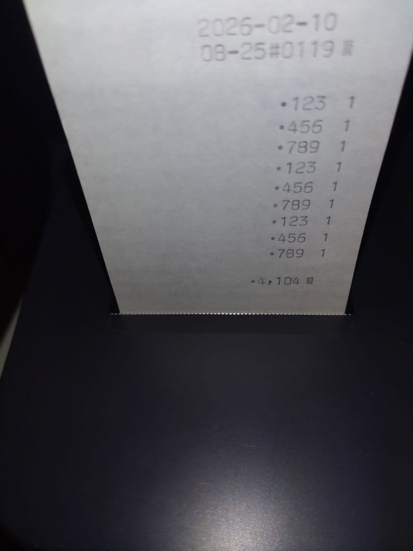 カシオ17CR電子レジスター