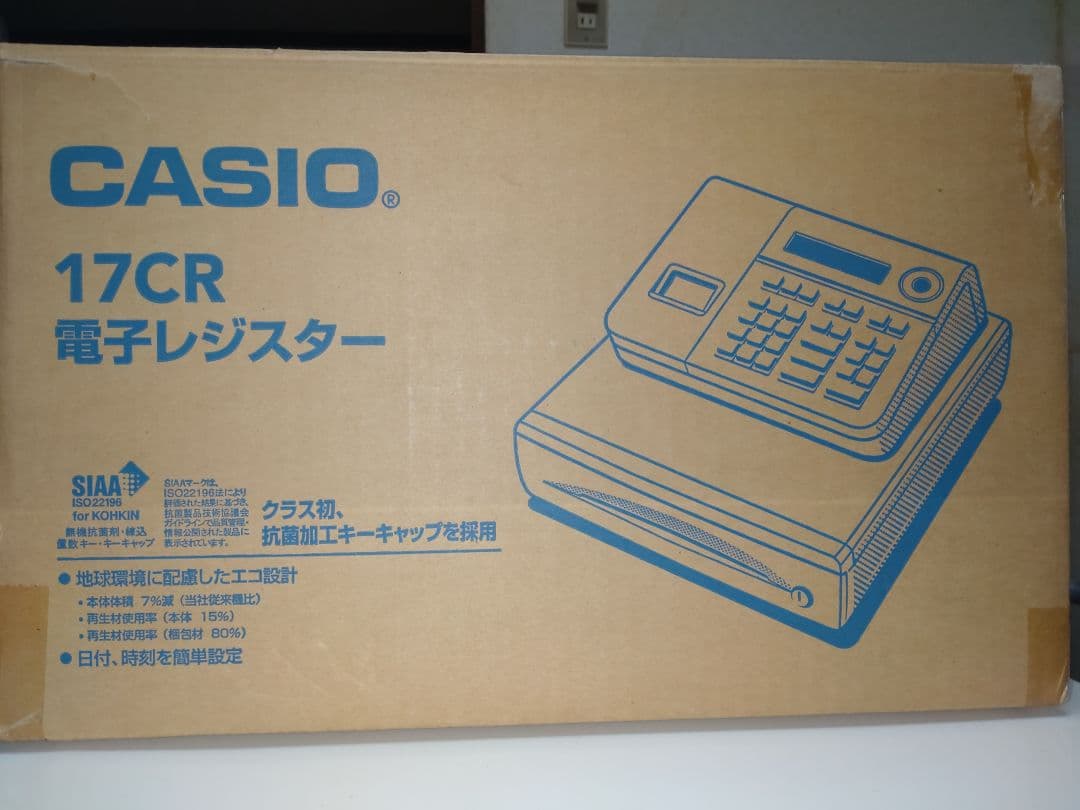 カシオ17CR電子レジスター