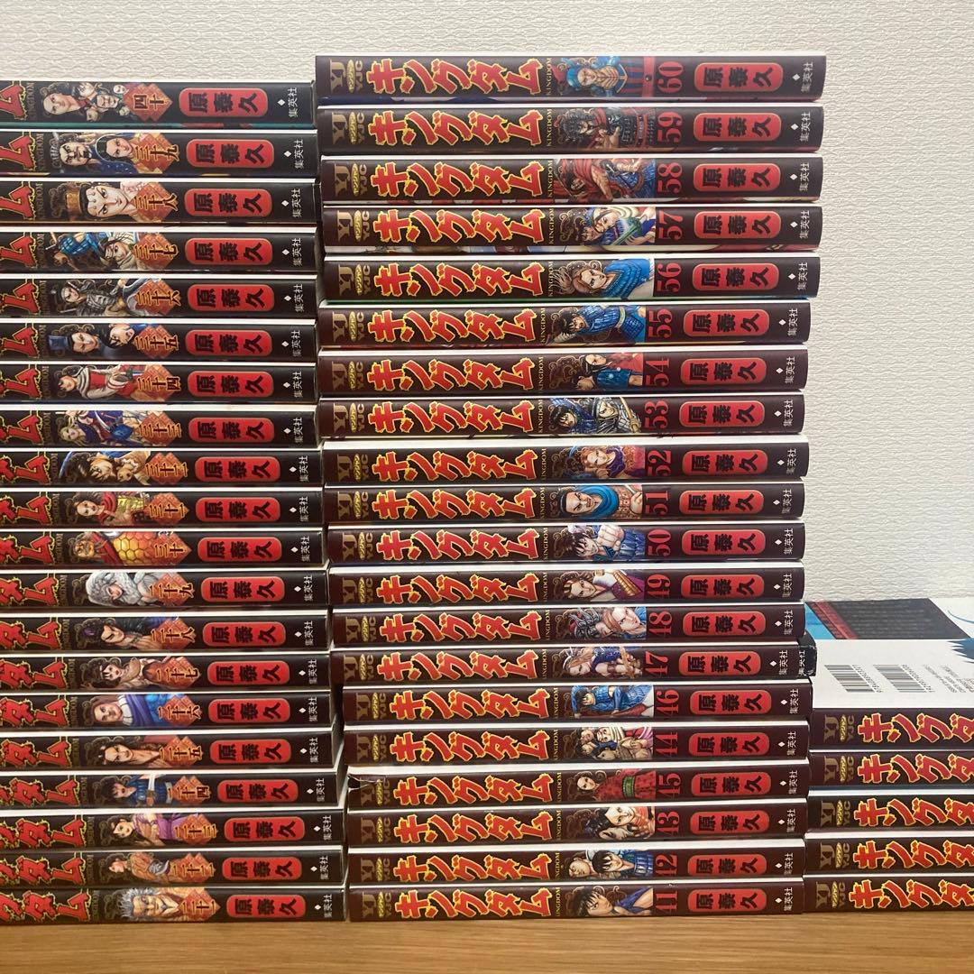 キングダム 1〜65巻 set