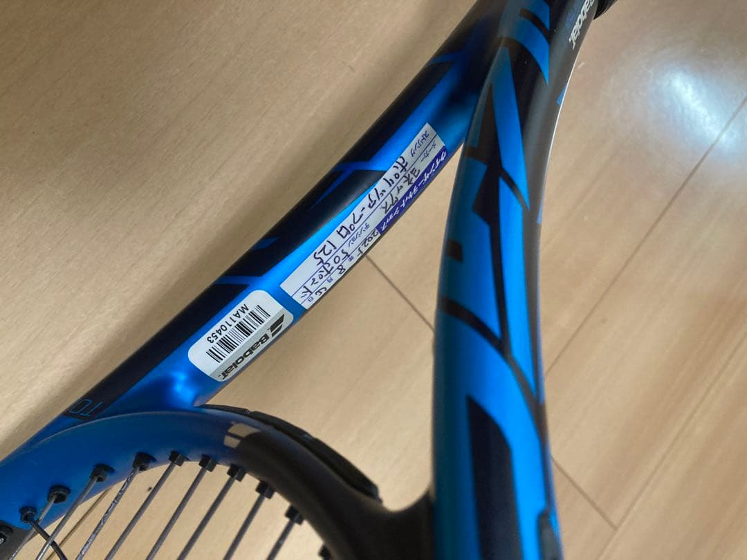 Babolat ピュアドライブツアー　中古テニスラケット