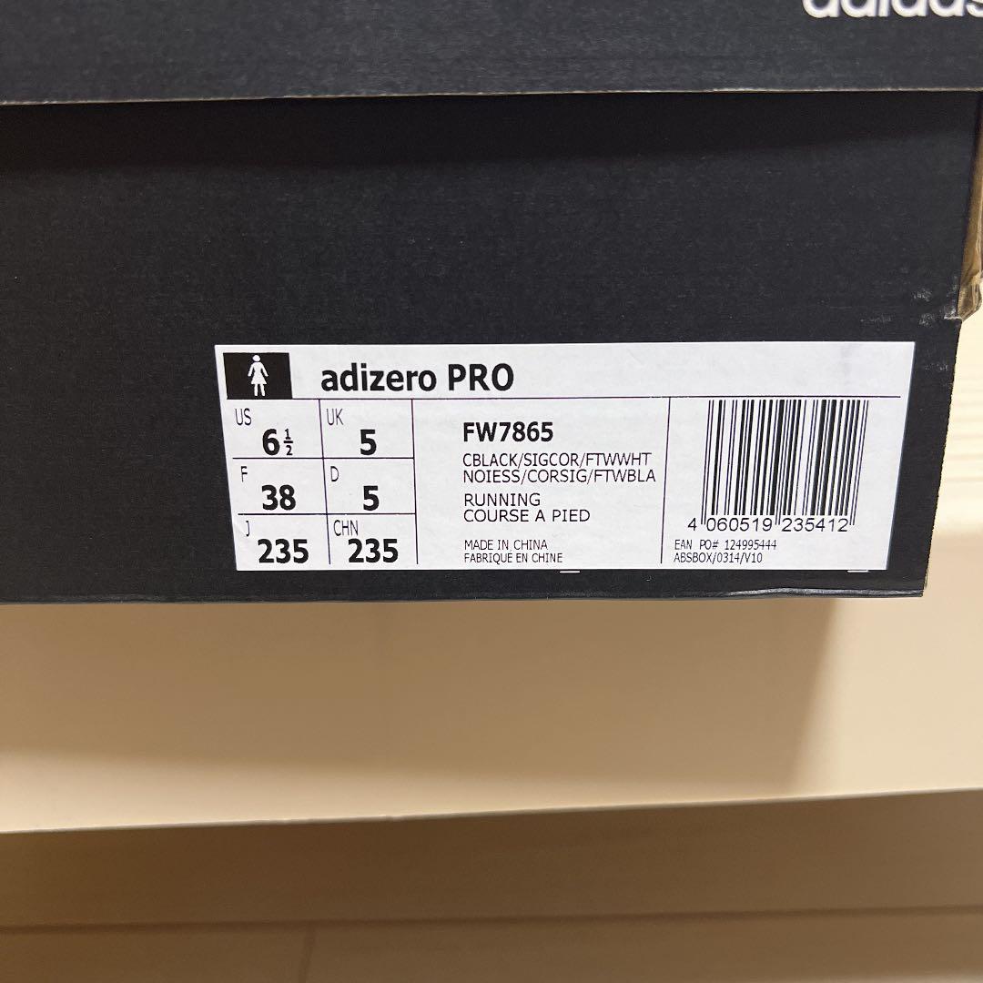 シューズ adizero PRO FW7865