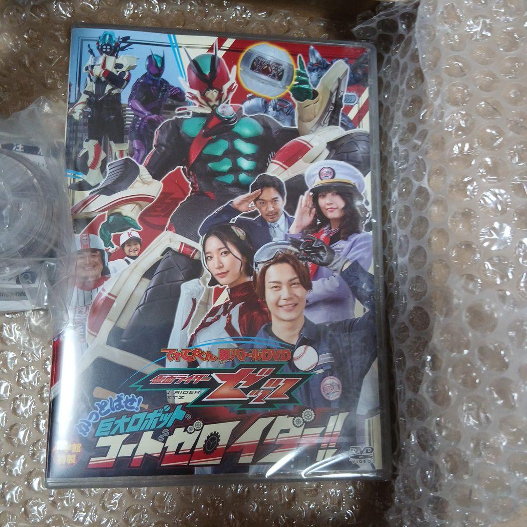 仮面ライダーゼッツテレビくんカプセムつき新品