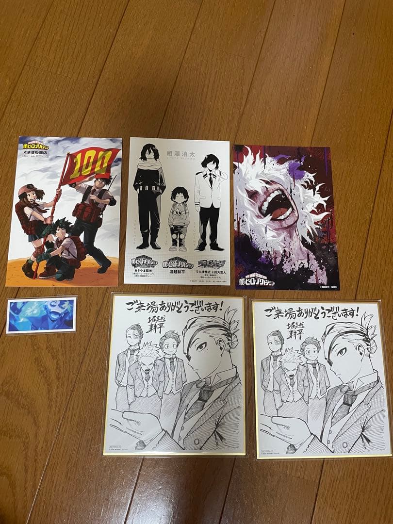 僕のヒーローアカデミア　1〜42巻　全巻セット　おまけ付き