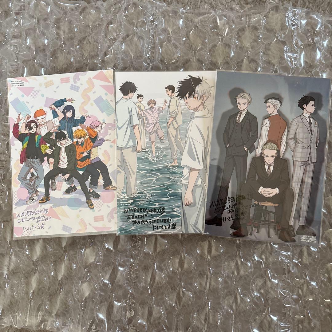 WIND BREAKER 漫画本