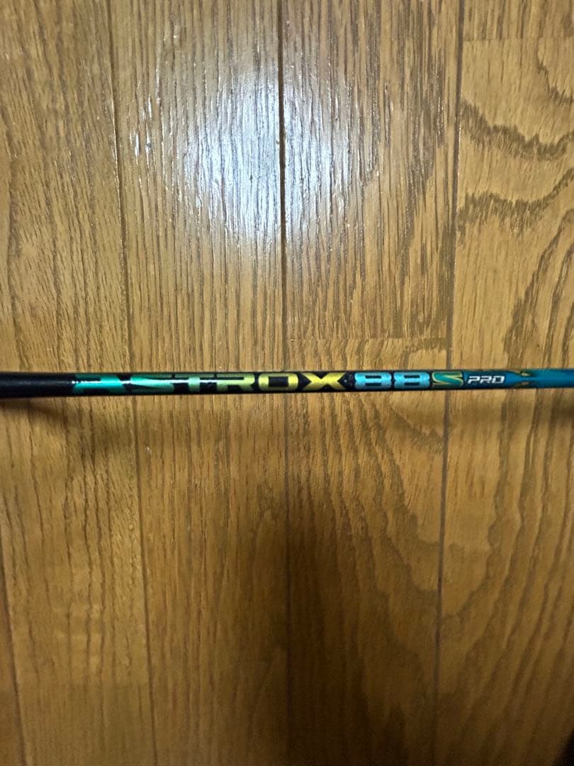 あくびさん専用