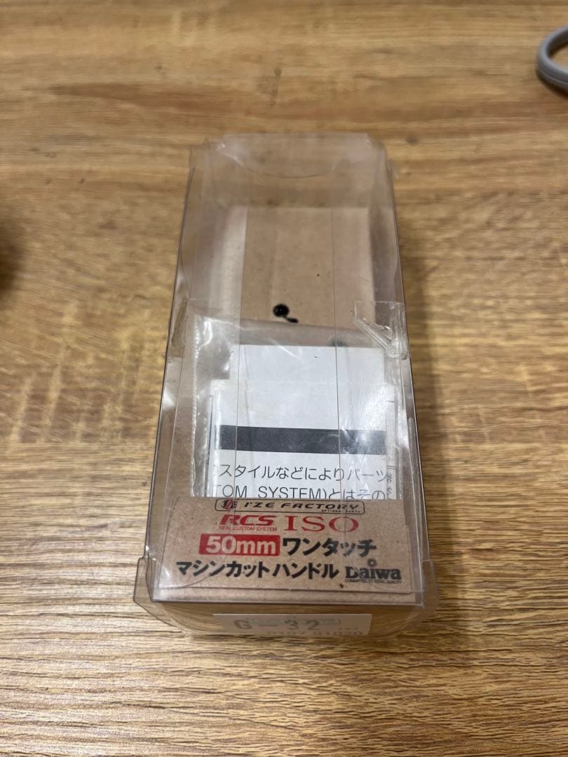 I'ZE FACTORY 3000LBDスプール&ワンタッチマシンカットハンドル