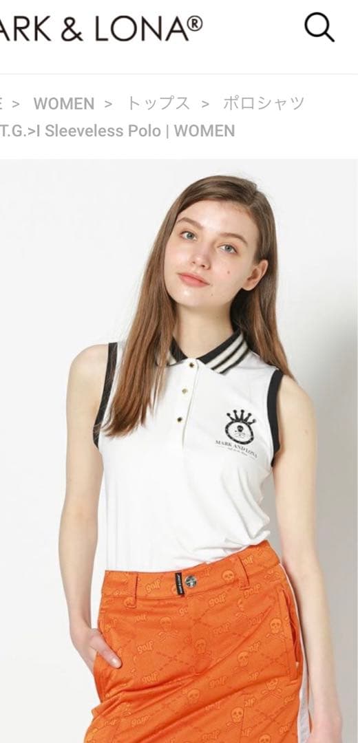 マークアンドロナノースリーブ　美品