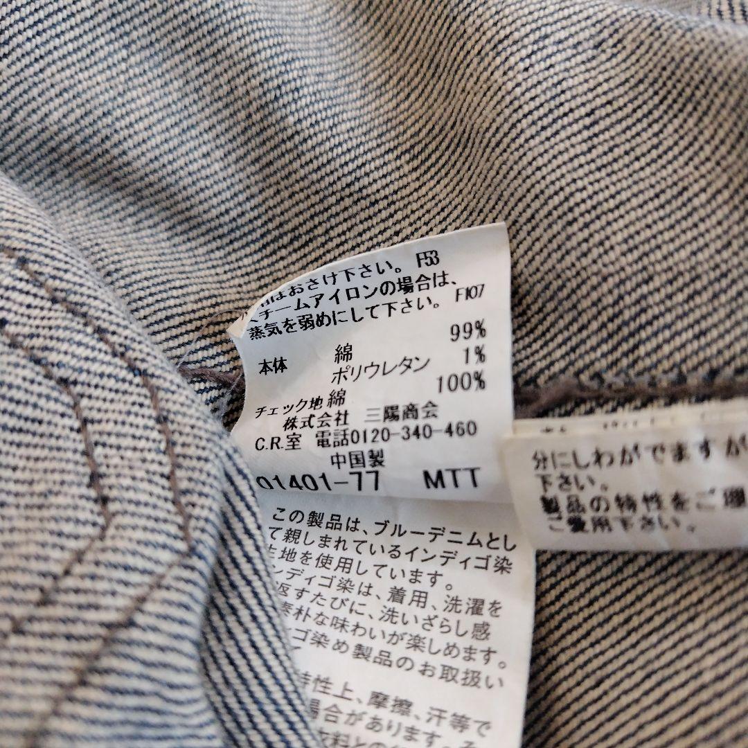 バーバリーブラックレーベル　メンズデニムジャケット　Lサイズ　やや細身　春物