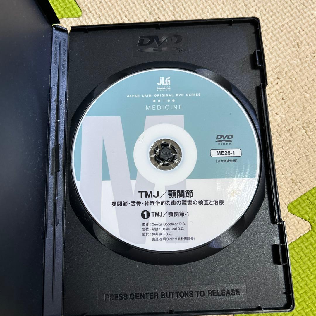 絶版・希少TMJ/顎関節DVD セット 1・2