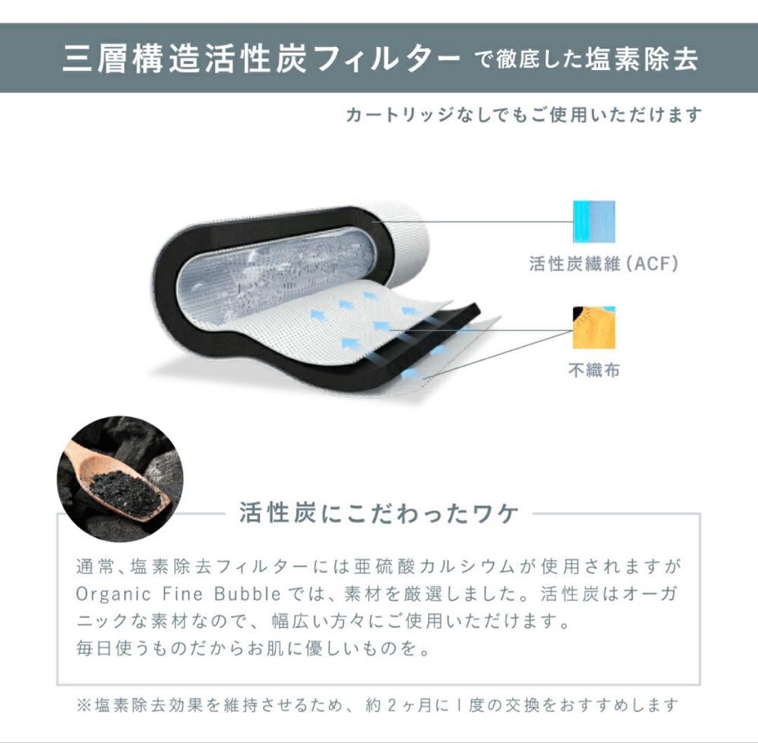 No end ノーエンドビューティ オーガニックファインバブル シャワーヘッド