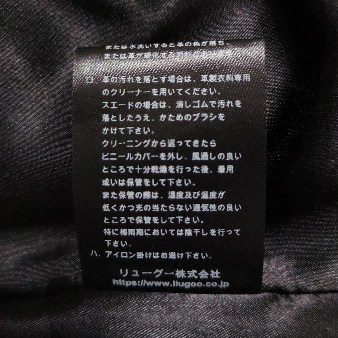 VaLLet 01♦牛革 シングルライダース ジャケット 総裏地 ベルト 黒LL