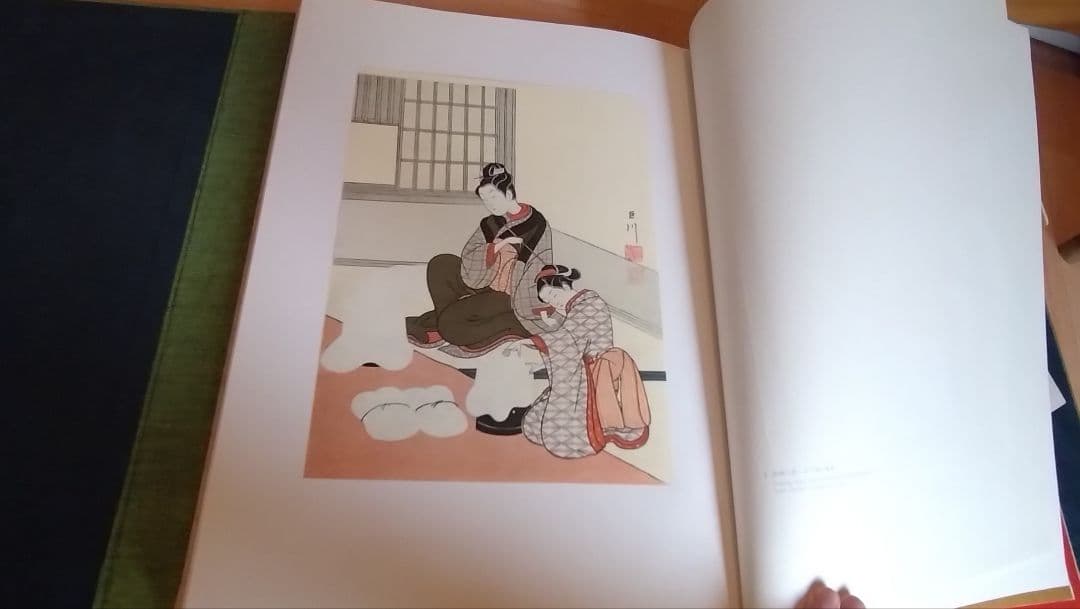 全集浮世絵版画　春信　清長　集英社　原色図版