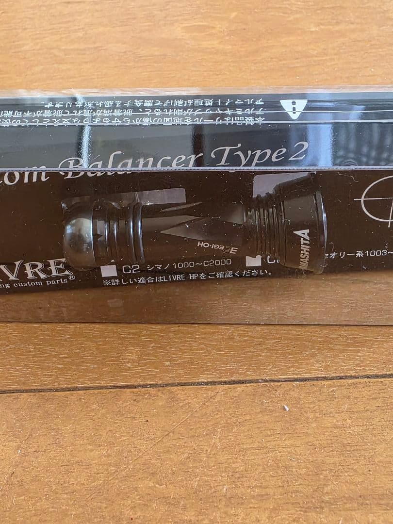 リブレ　エギ王　EGI-OH カスタムバランサー DGG C1タイプ