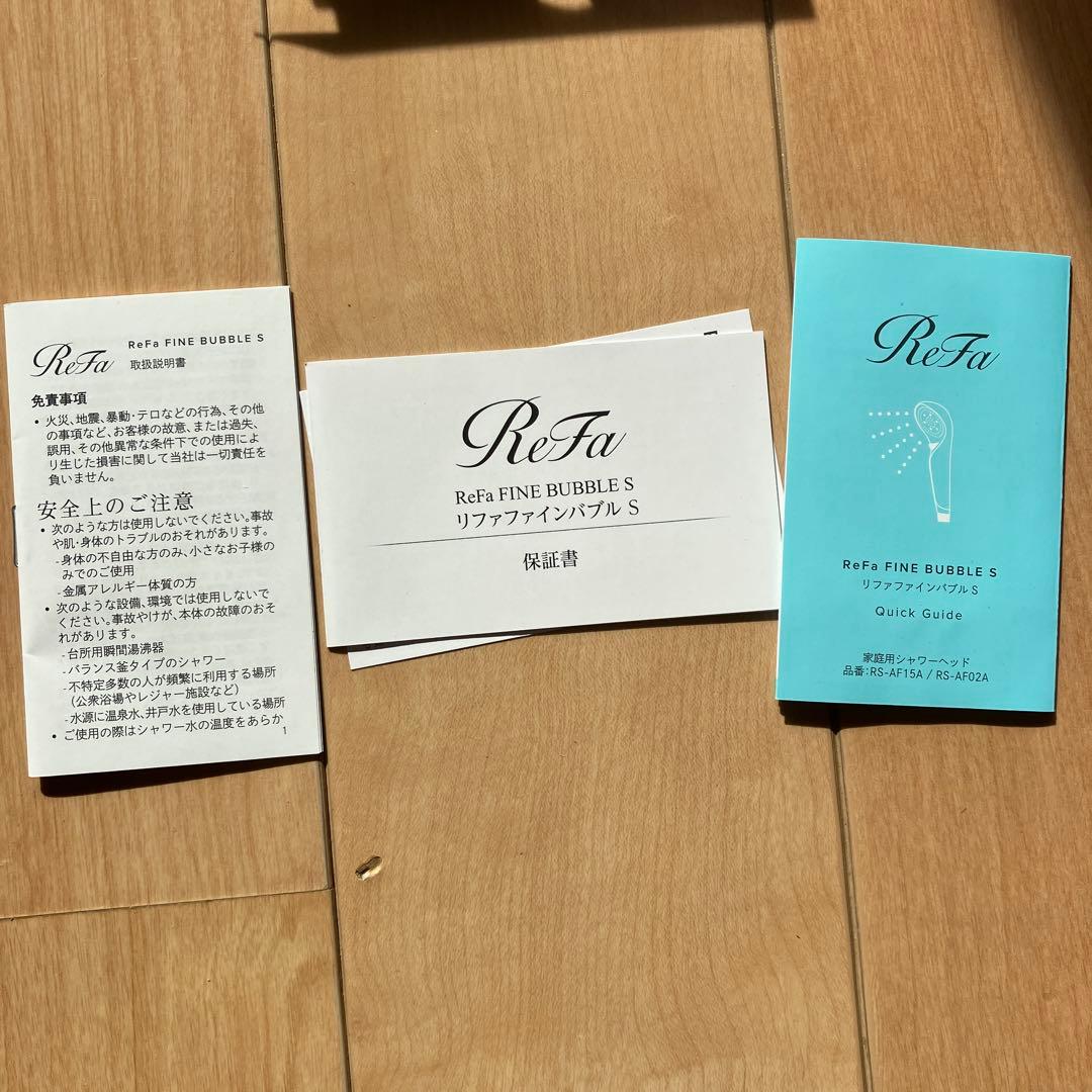 RiFa シャワーヘッド ファインバブルS