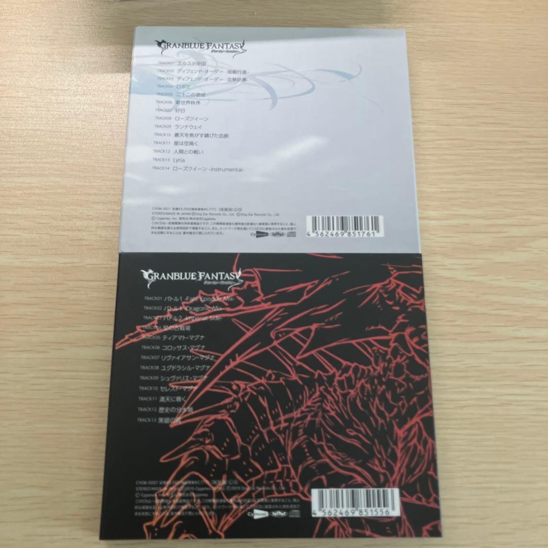 グラブル　オリジナルサウンドトラック セット